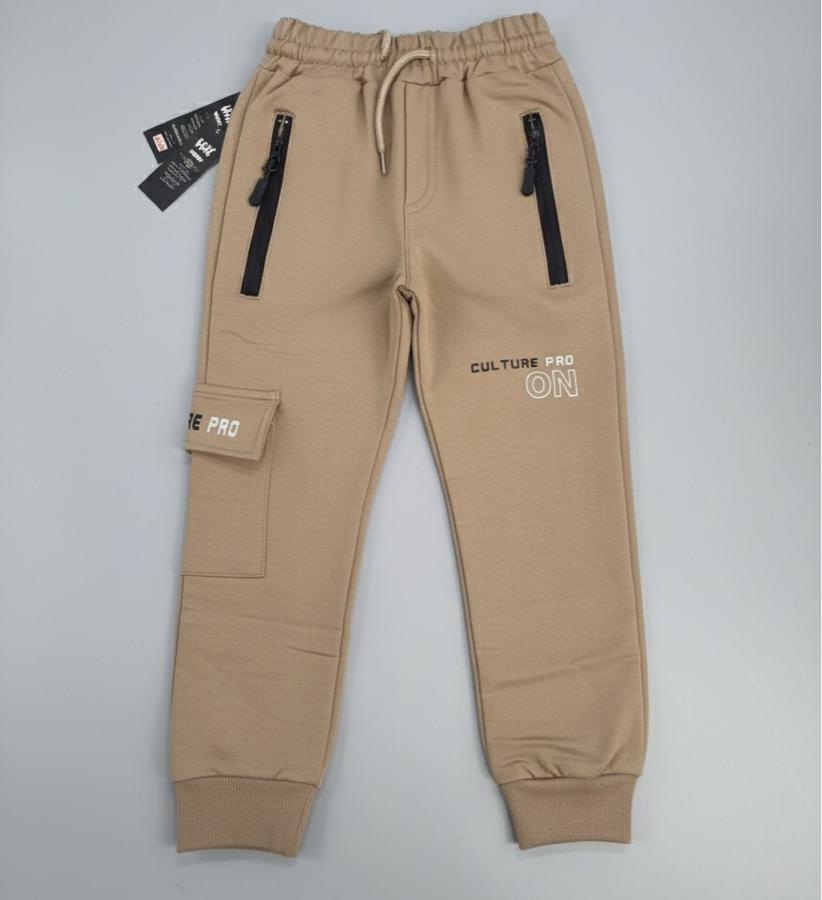 Culture pro on baskılı bej pijama altı